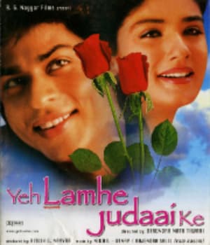 Yeh Lamhe Judaai Ke (2004) movie poster