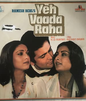 Yeh Vaada Raha (1982) movie poster