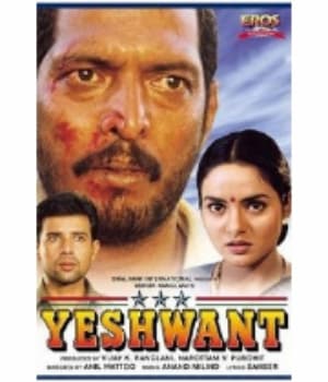 Yeshwant (1997) movie poster