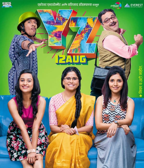 YZ (2016) movie poster