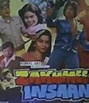 Zakhmee Insaan (1982) movie poster