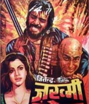 Zakhmi Sher (1984) movie poster