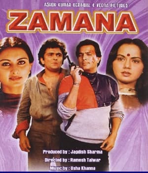 Zamana (1985) movie poster