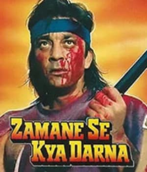 Zamane Se Kya Darna (1994) movie poster