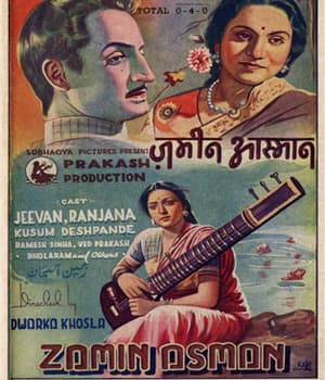 Zamin Asmaan (1946) movie poster