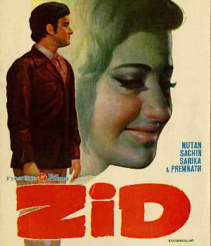 Zid (1976) movie poster