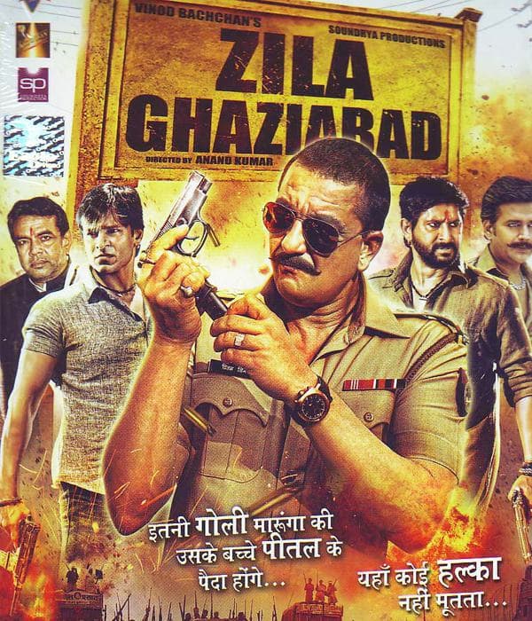 Zila Ghaziabad (2013) movie poster