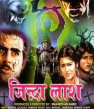 Zinda Laash (1986) movie poster