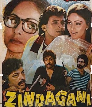 Zindagani (1986) movie poster