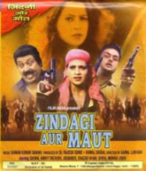 Zindagi Aur Maut (2002) movie poster