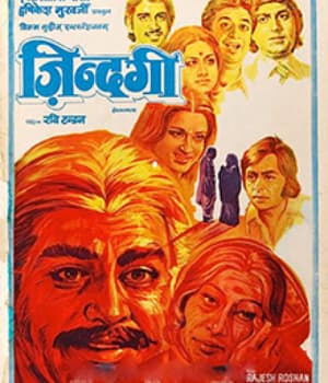 Zindagi (1976) movie poster