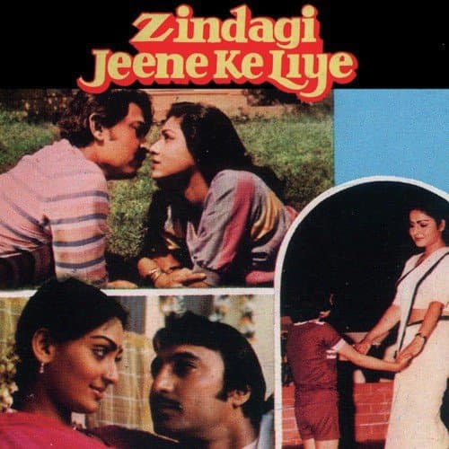 Zindagi Jeene Ke Liye (1984) movie poster