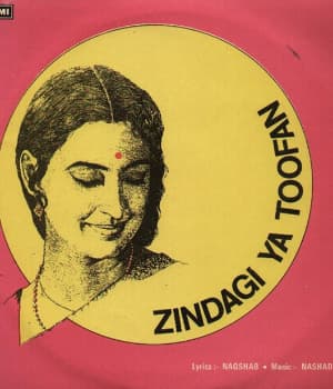 Zindagi Ya Toofan (1958) movie poster