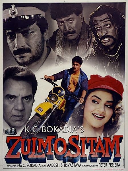 Zulm O Sitam (1998) movie poster