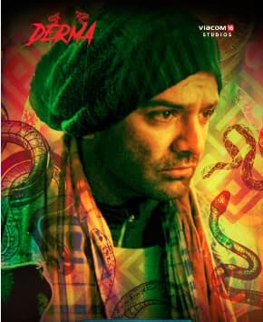 Derma (2019) poster