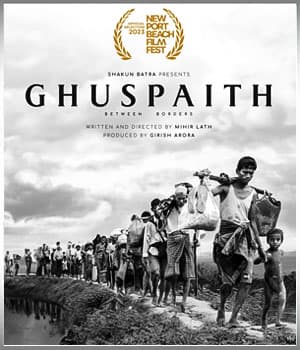 Ghuspaith (2023) poster
