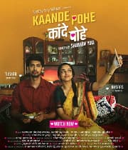 Kaande Pohe (2020) poster