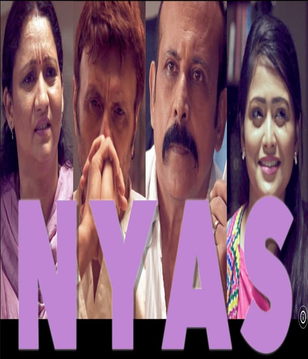 Nyas