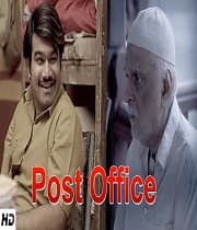 POST OFFFICE