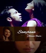 Samjhana