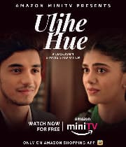 Uljhe Hue (2022) poster