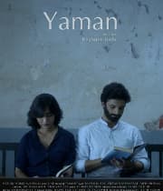Yaman