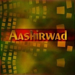 Aashirwad