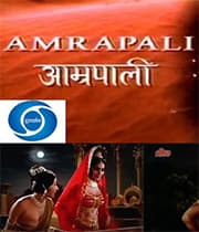 Amrapali