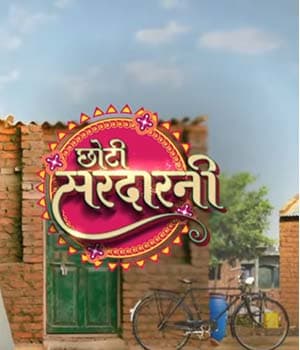 Chhoti Sardarni
