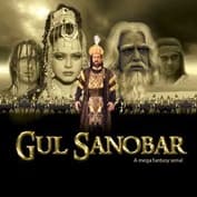 Gul Sanobar