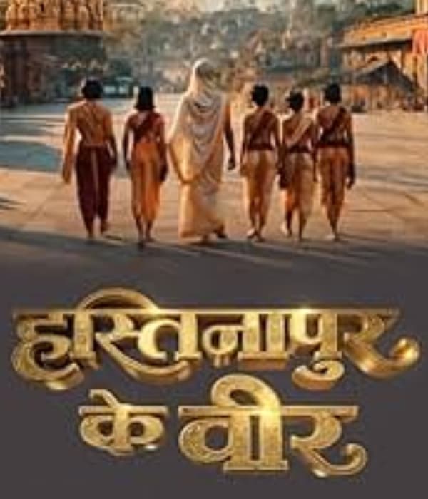 Hastinapur Ke Veer