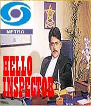  Hello Inspector