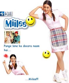 Miilee