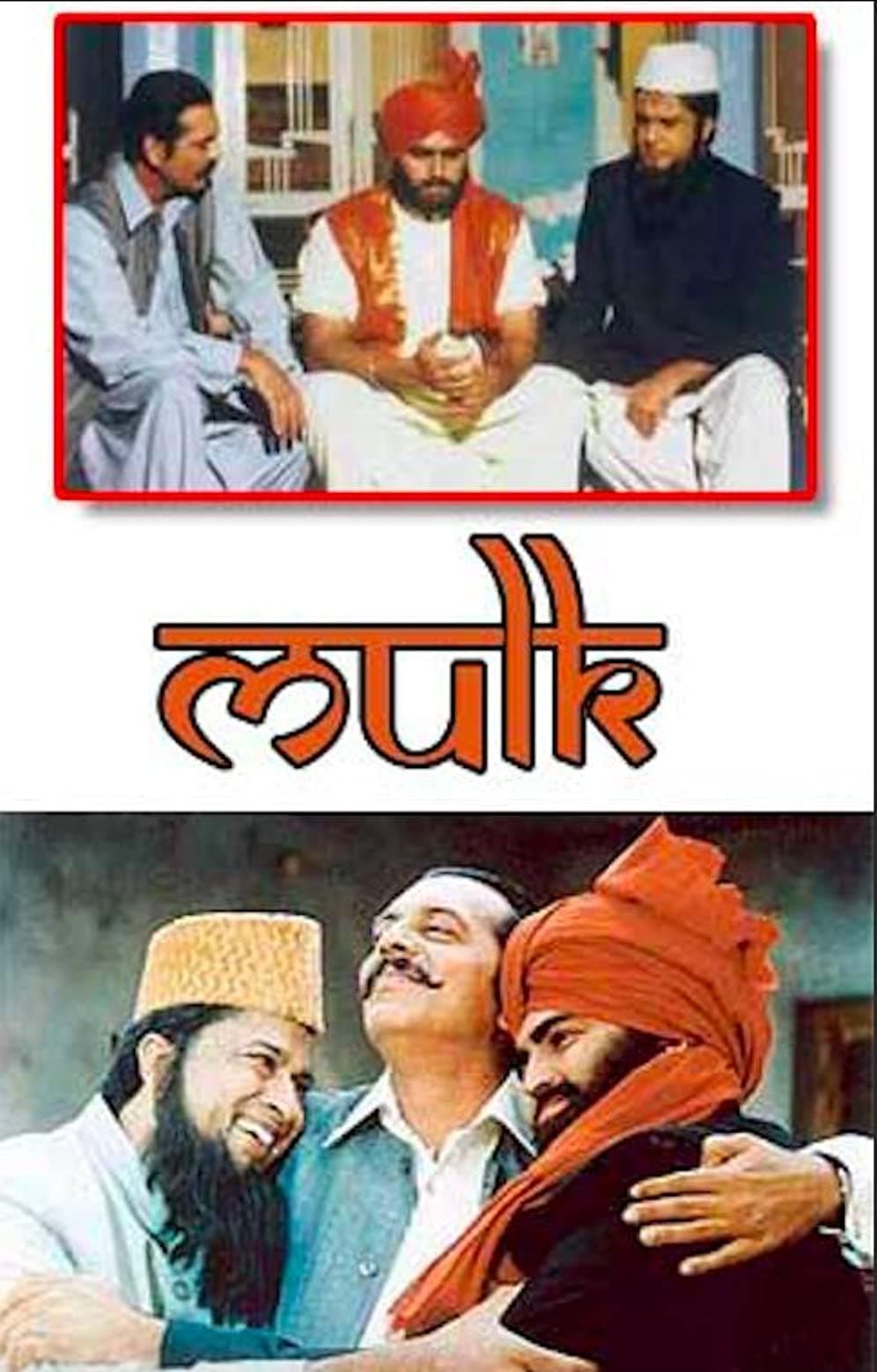 Mulk