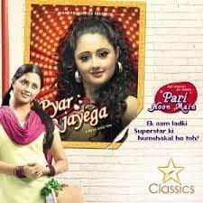 Pari Hoon Main