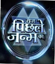 Raaz Pichhle Janam Ka