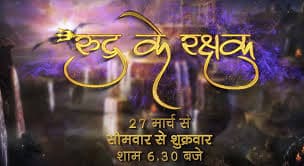 Rudra Ke Rakshak