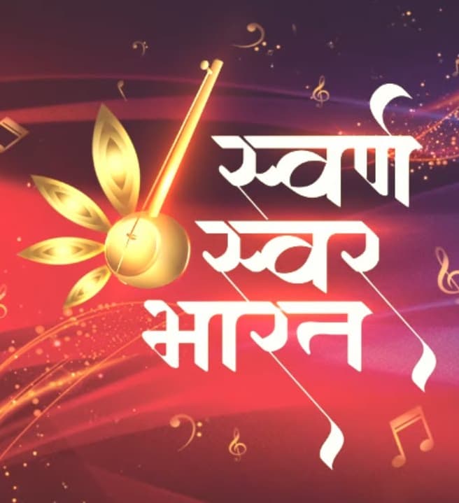 Swarna Swar Bharat