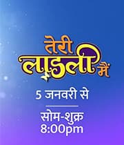 Teri Laadli Main