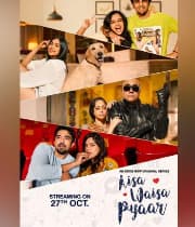 Aisa Waisa Pyaar (2021) poster