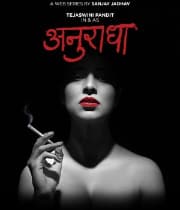 Anuradha (2021) poster