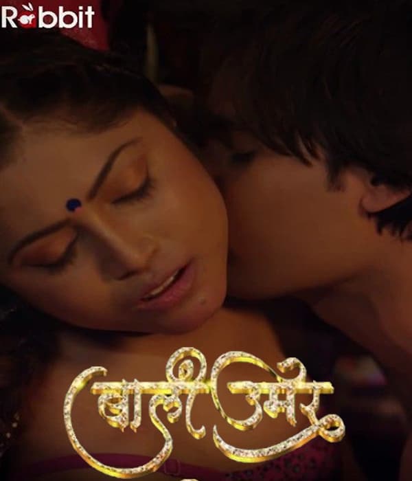 Baali Umar (2022) poster