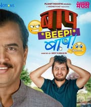 Baap Beep Baap (2021) poster