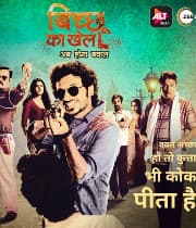 Bicchoo Ka Khel (2020) poster
