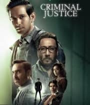 Criminal Justice (2019) poster