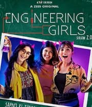 Engineering Girls 2.0 (2021) poster