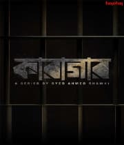Karagar (2022) poster
