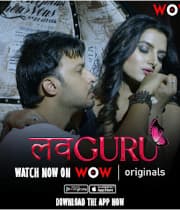 Love Guru (2021) poster