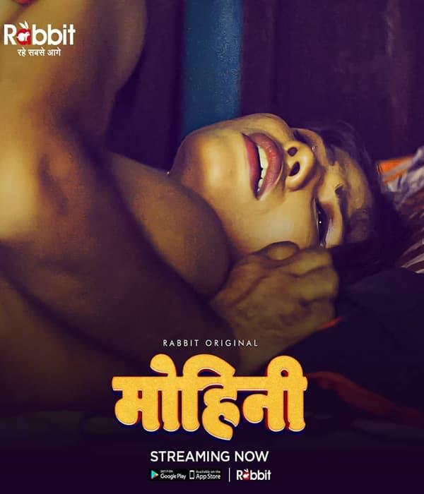 Mohini (2020) poster