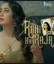 Rani Ka Raja